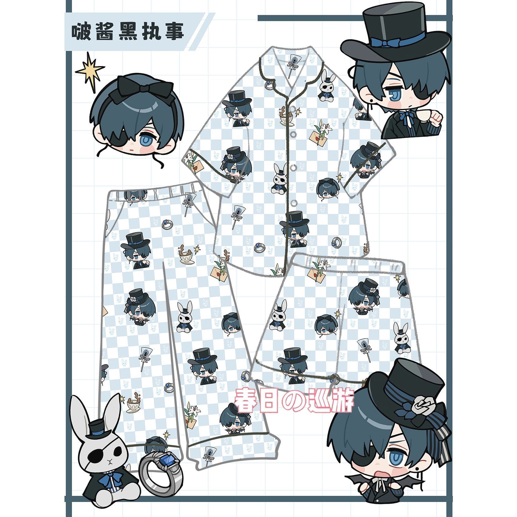 Anime Merchandise Online - Anime Black Butler Ciel Phantomhive Pure
