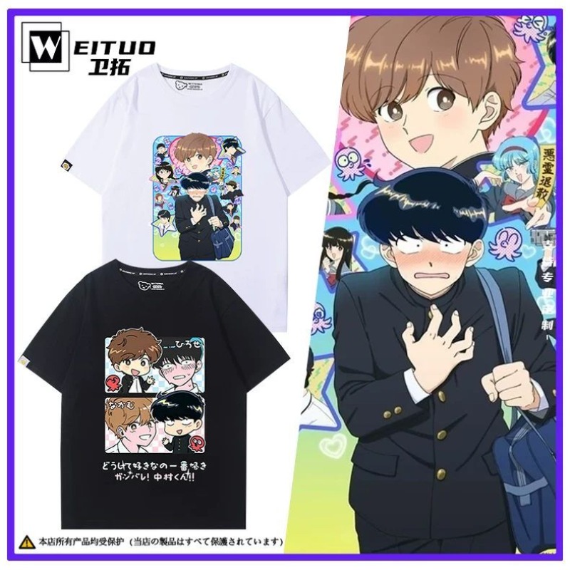 Anime Merchandise Online - Go for It, Nakamura! Nakamura Okuto