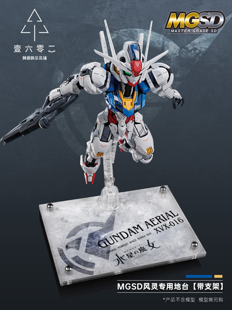Bandai Gundam Rg - Er Acrylic Transparent Display Stand Base