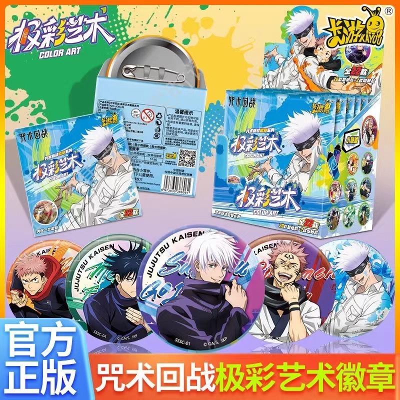 Anime Jujutsu Kaisen Badge Pin - огляд і ціна Anime Jujutsu Kaisen Merchandise