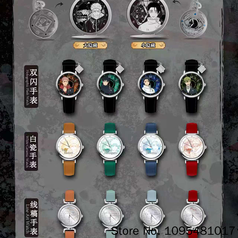EAKI Jujutsu Kaisen Watch Char - огляд і ціна Anime Jujutsu Kaisen Merchandise