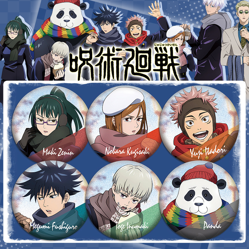 Anime Jujutsu Kaisen Winter Se - огляд і ціна Anime Jujutsu Kaisen Merchandise