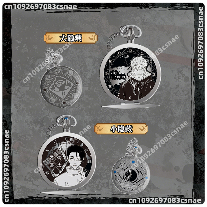 EAKI Pocket Watch Jujutsu Kais - огляд і ціна Anime Jujutsu Kaisen Merchandise
