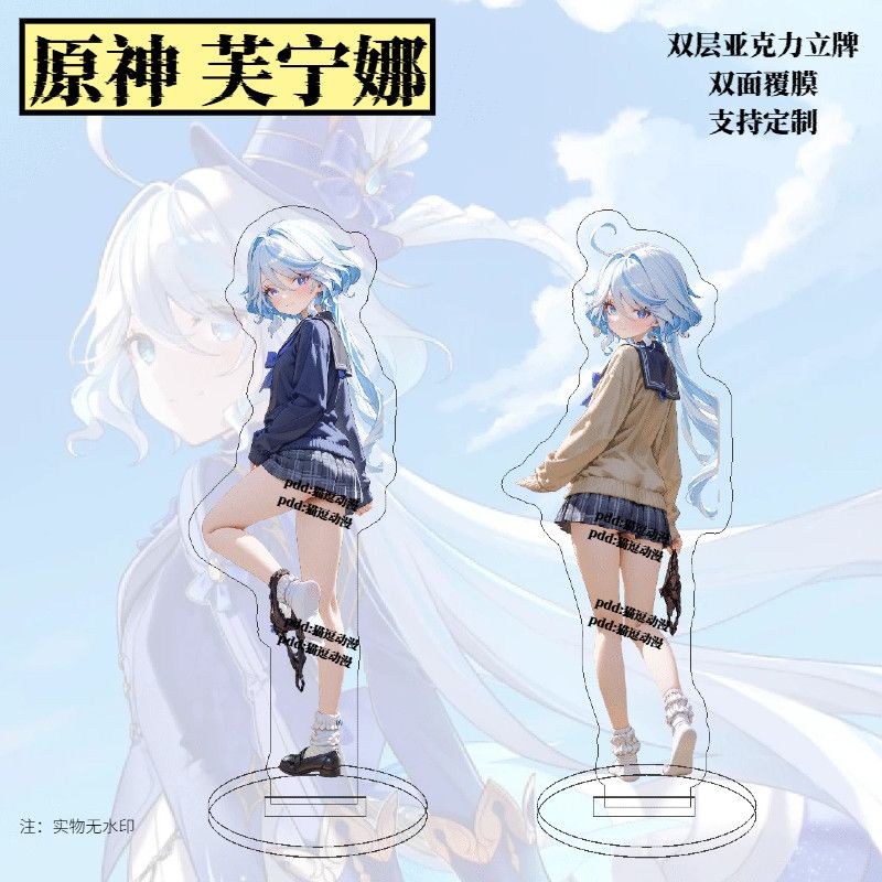 Genshin Impact merchandise Fun - огляд і ціна Anime Merchandise Women