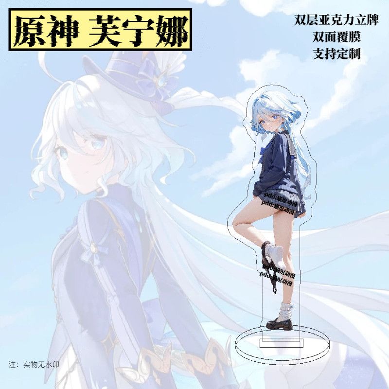 Genshin Impact merchandise Fun - огляд і ціна Anime Merchandise Women