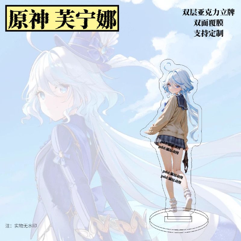 Genshin Impact merchandise Fun - огляд і ціна Anime Merchandise Women