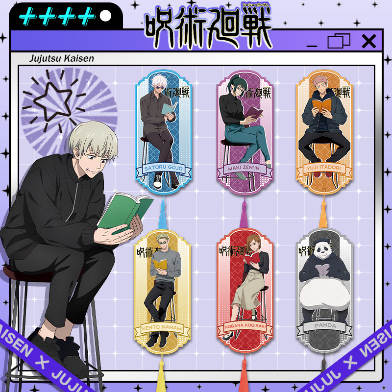Jujutsu Kaisen Acrylic Tassel  - огляд і ціна Anime Jujutsu Kaisen Merchandise