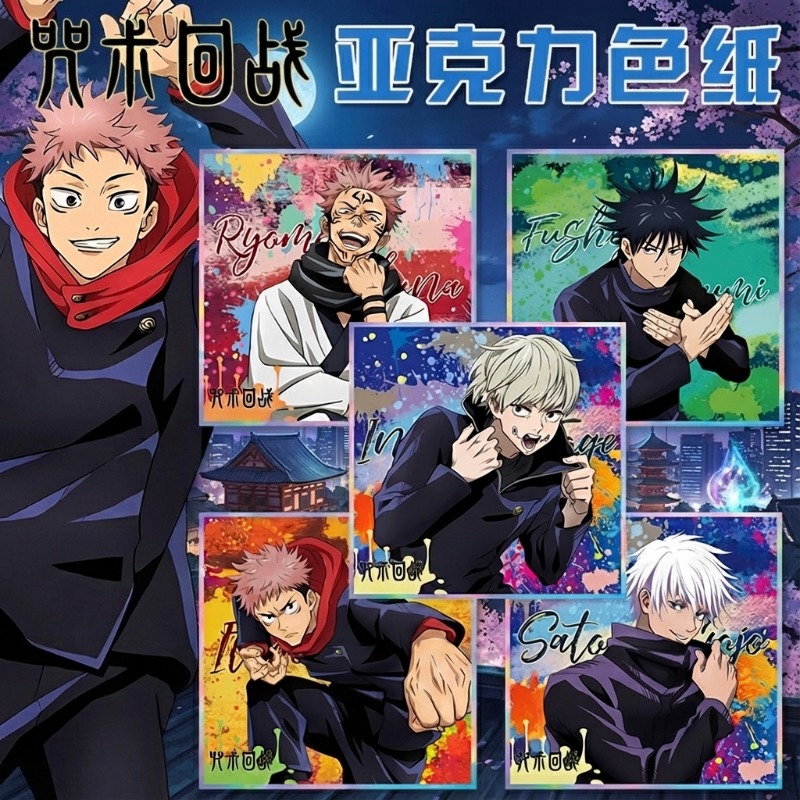 Jujutsu Kaisen Anime Keychain  - огляд і ціна Anime Jujutsu Kaisen Merchandise