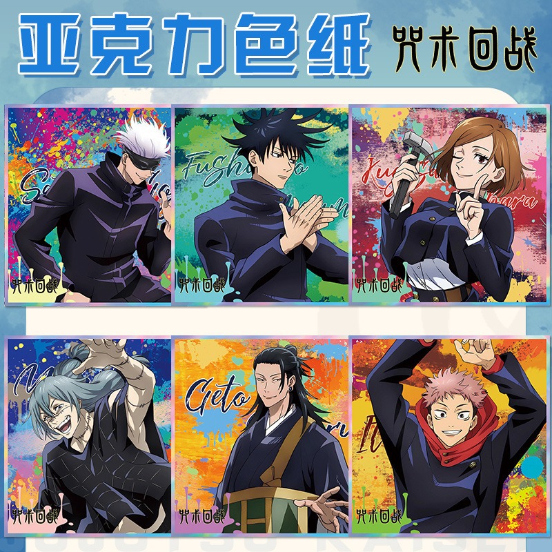 Jujutsu Kaisen Anime Keychain  - огляд і ціна Anime Jujutsu Kaisen Merchandise
