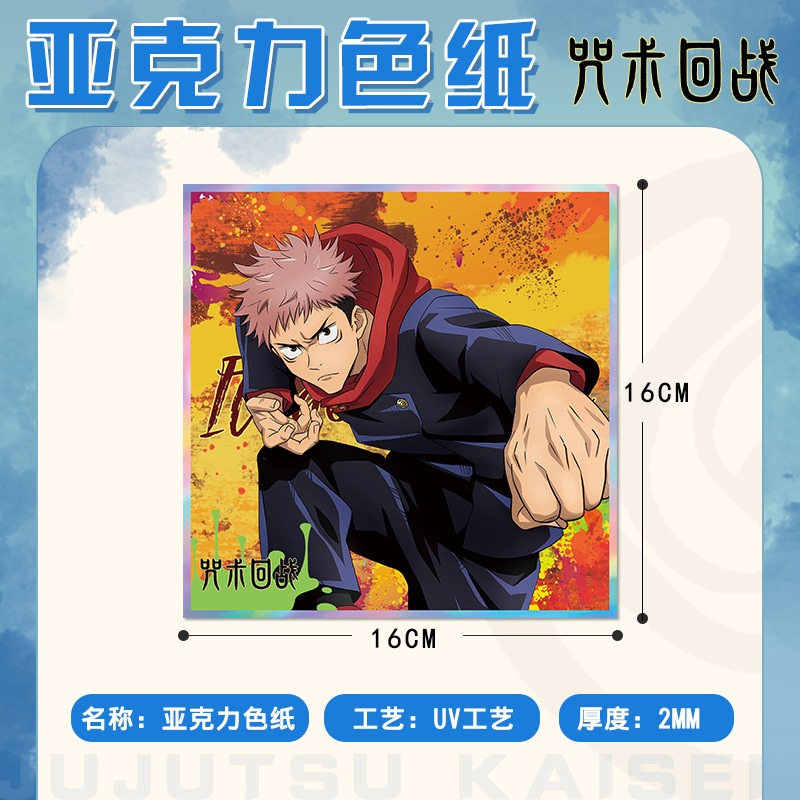 Jujutsu Kaisen Anime Keychain  - огляд і ціна Anime Jujutsu Kaisen Merchandise