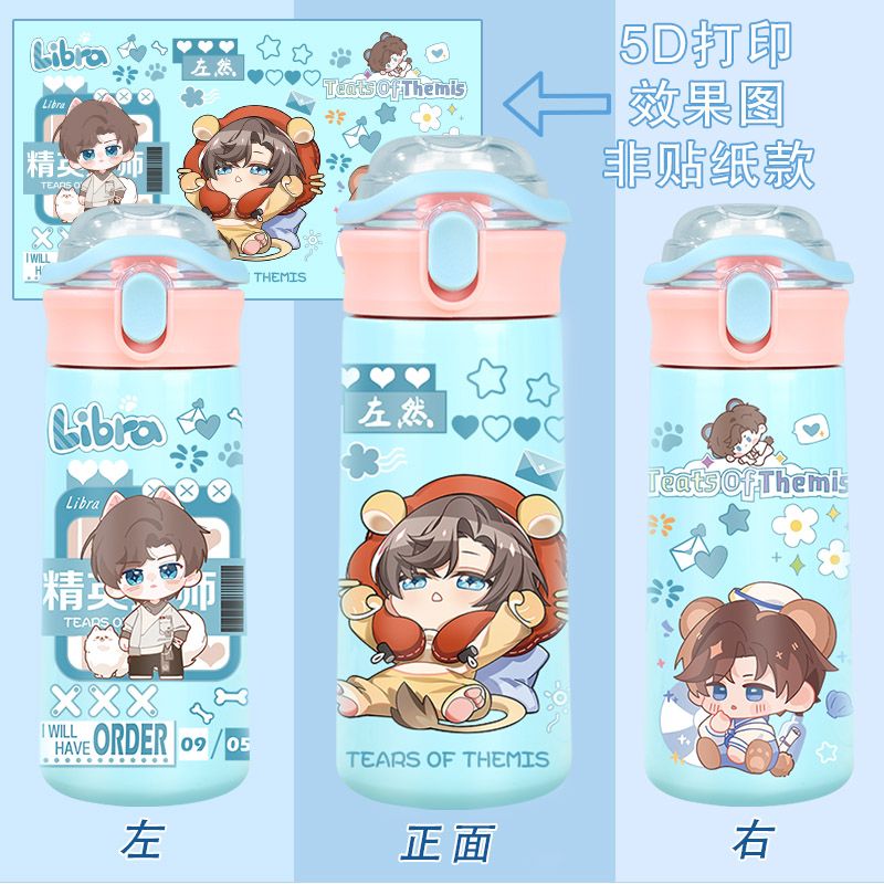 Tears of Themis Artem Wing ani - огляд і ціна Anime Kingdom Merchandise