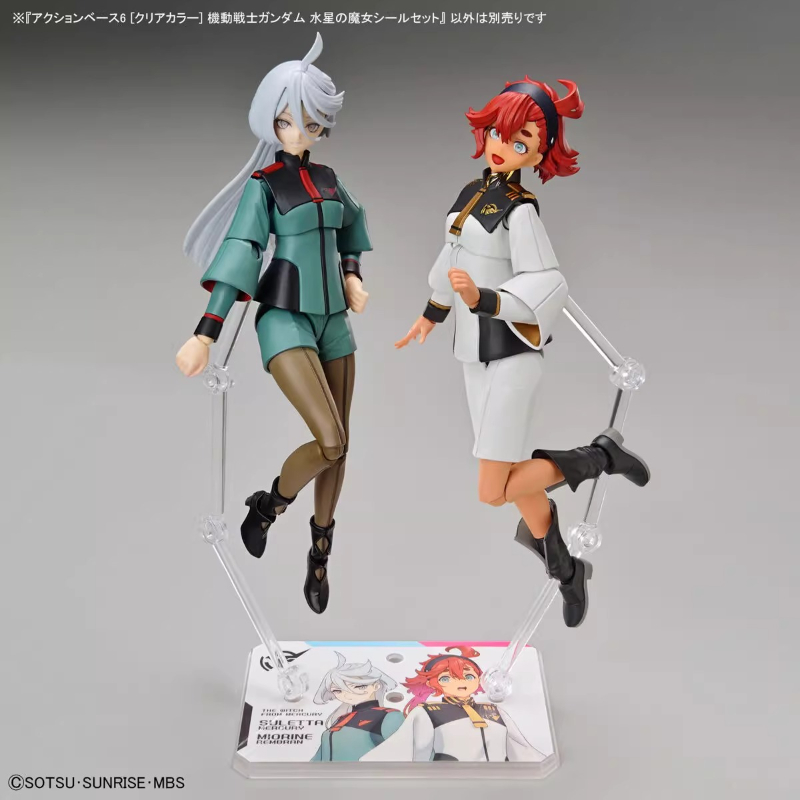 Bandai Anime HG FRS The Witch  - огляд і ціна Bandai Gundam Rg