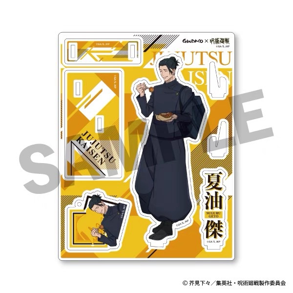 Jujutsu Kaisen GINDACO Takoyak - огляд і ціна Anime Jujutsu Kaisen Merchandise