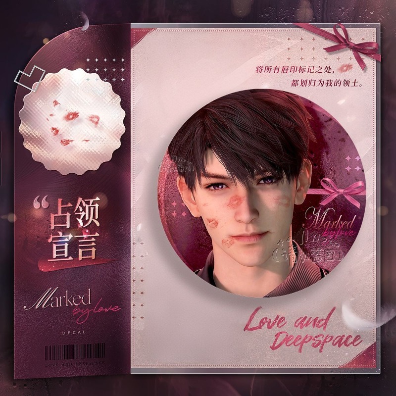 Love and Deepspace Xavier Zayn - огляд і ціна Anime Kingdom Merchandise