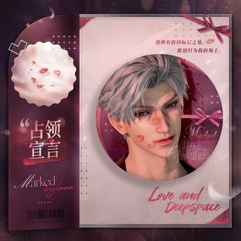 Love and Deepspace Xavier Zayn - огляд і ціна Anime Kingdom Merchandise
