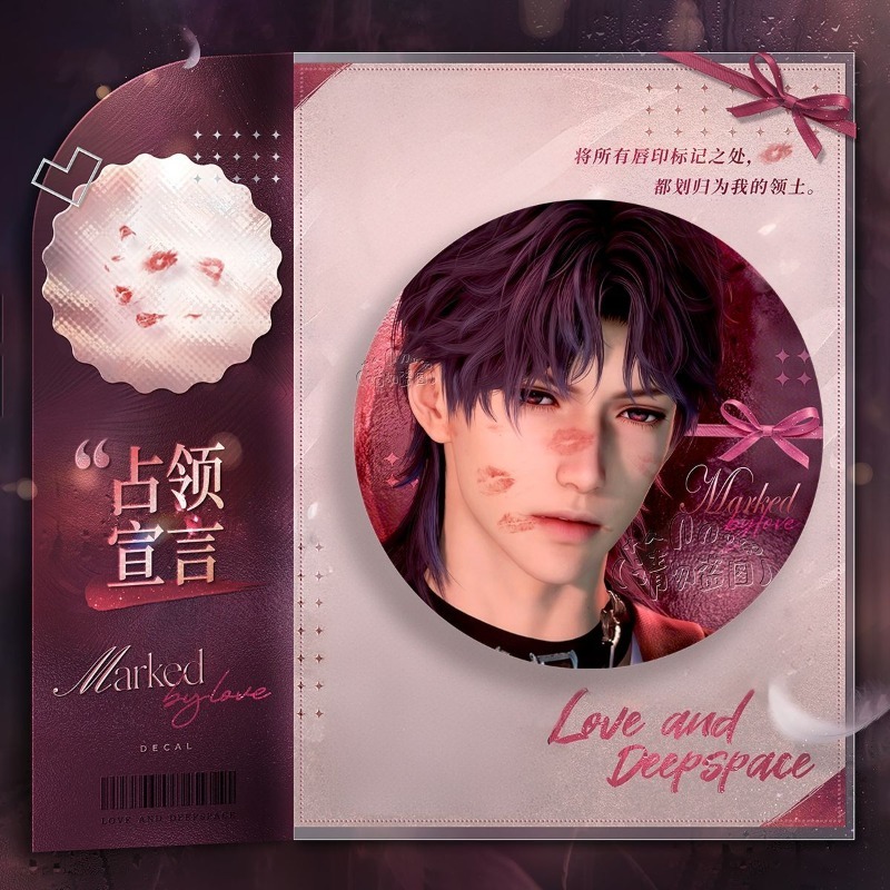 Love and Deepspace Xavier Zayn - огляд і ціна Anime Kingdom Merchandise
