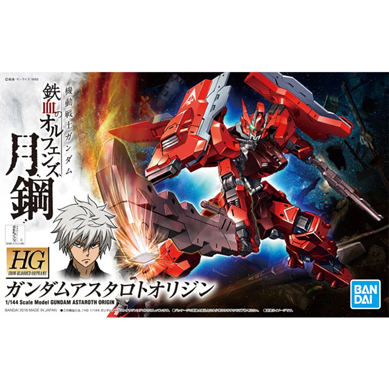 Gundam Bandai HG IBO 1/144 GUN - огляд і ціна Bandai Gundam Rg