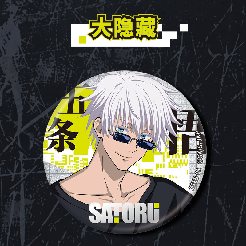 Kayou Jujutsu Kaisen Double So - огляд і ціна Anime Jujutsu Kaisen Merchandise