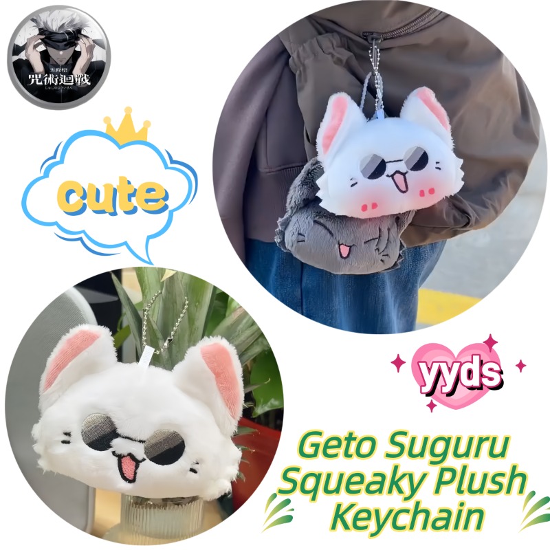 Jujutsu Kaisen Anime Merchandi - огляд і ціна Anime Jujutsu Kaisen Merchandise