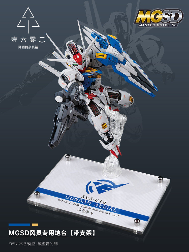 Er Acrylic Transparent Display - огляд і ціна Bandai Gundam Rg