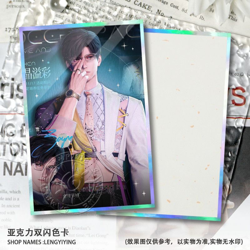 New Love and Deepspace Caleb S - огляд і ціна Anime Kingdom Merchandise